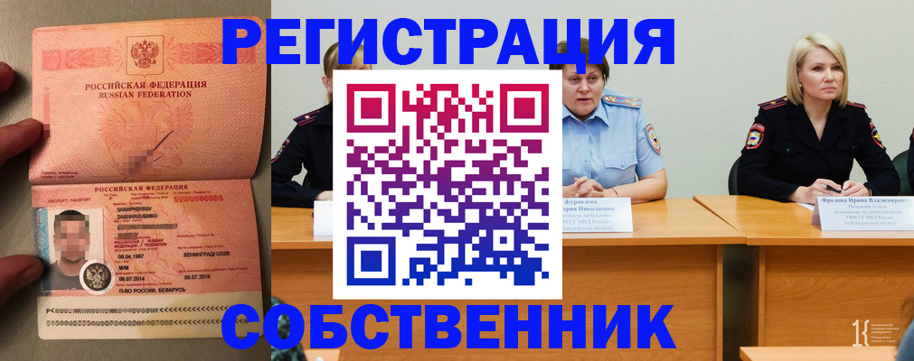 пропишу в квартире в Коркино