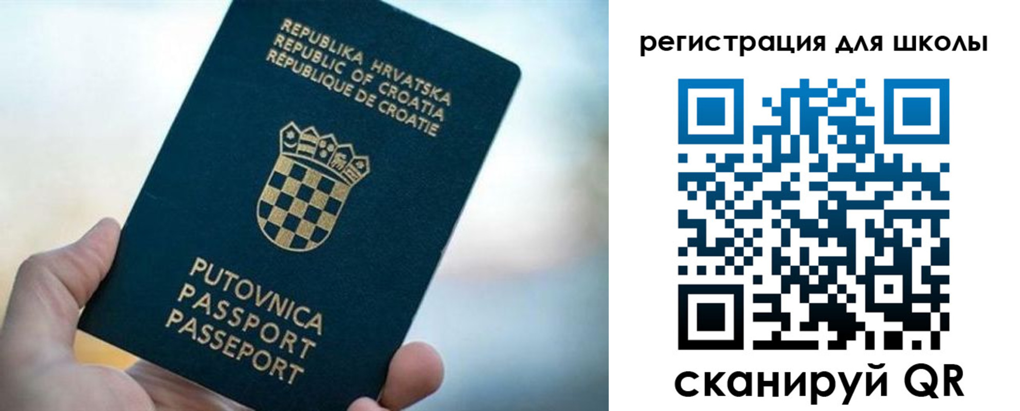 временная регистрация адрес в Коркино