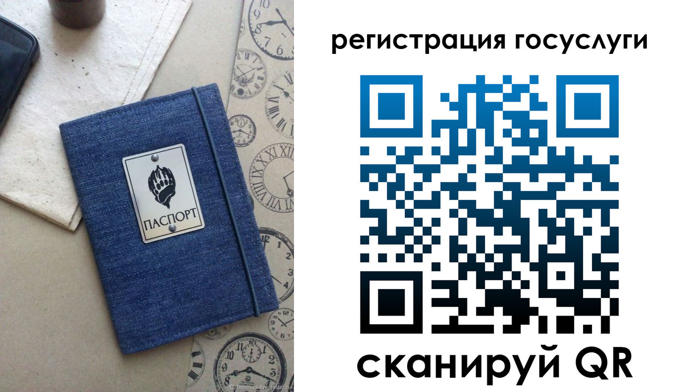 прописка для военкомата в Коркино