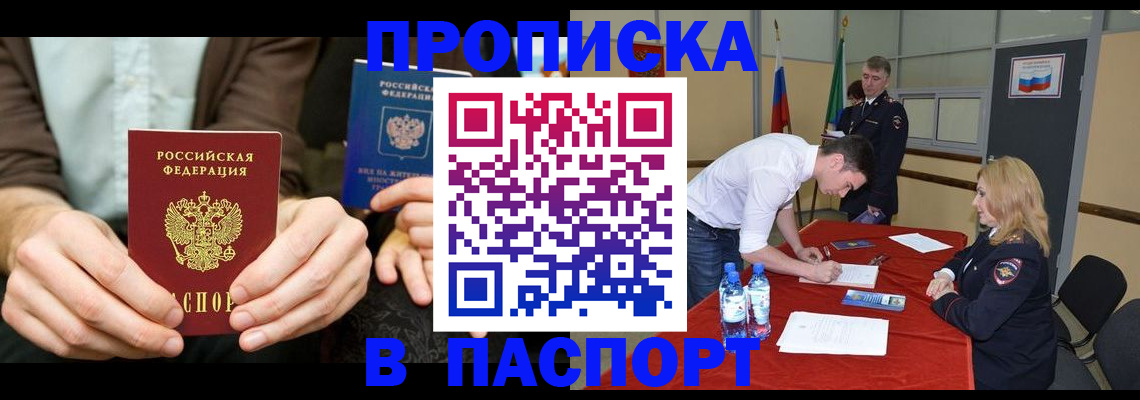 регистрация для школы в Коркино